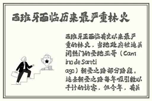 老牛嫩草一二三产品